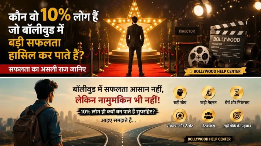 bollywood-success-guide-2026