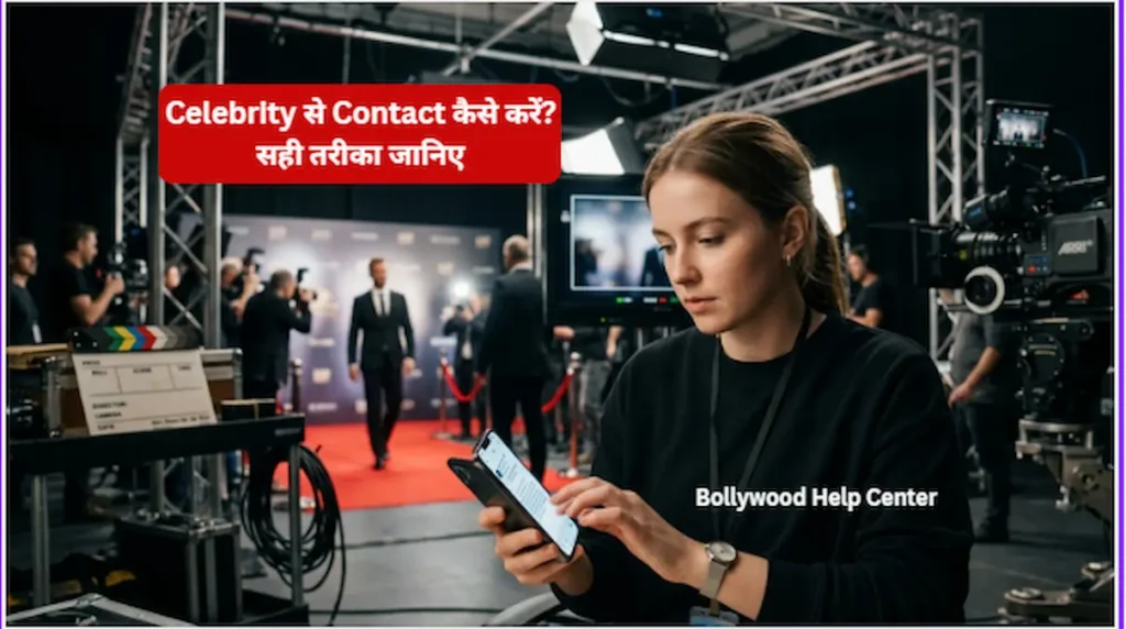 How to Get Contact Number of Any Celebrities