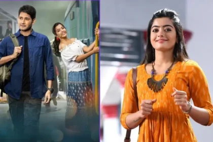 Rashmika Mandanna Highest Grosser Film