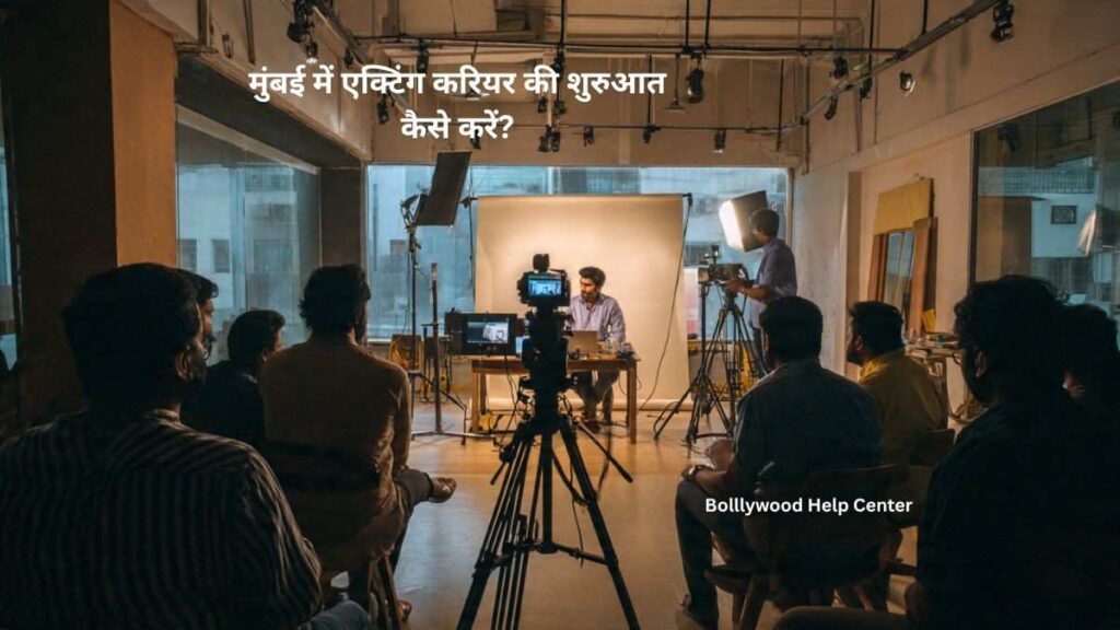  Audition Place Mumbai-Professional acting audition process in Mumbai