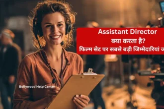 Assistant Director फिल्म सेट पर कैमरा क्रू, कलाकारों और प्रोडक्शन टीम के साथ शूटिंग का समन्वय करते हुए।