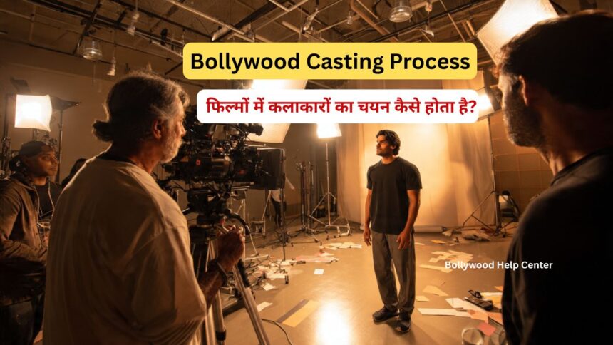 Bollywood Casting Process audition room with aspiring actors and casting director