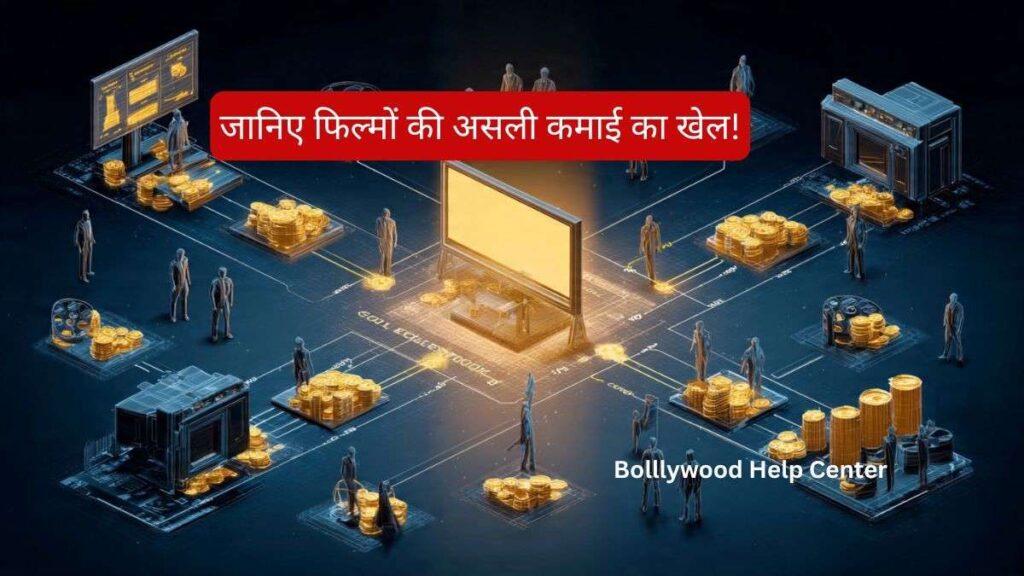 How multistar films earn money through box office collections, OTT rights, satellite rights and music rights in Bollywood
