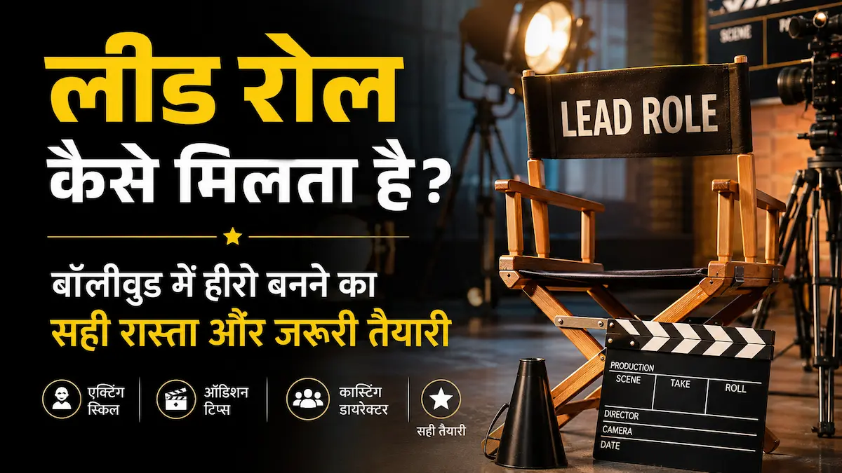 How to Get Lead Role in Bollywood – film set with director chair, camera equipment and guide for aspiring actors looking for lead roles in Bollywood movies