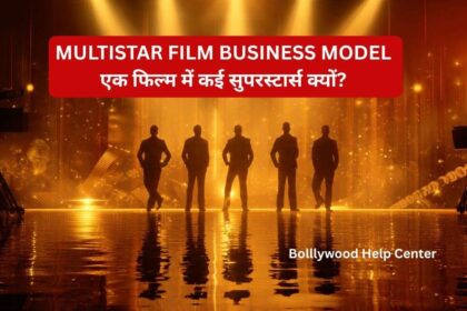 Multistar Film Business Model explained in Hindi showing multiple Bollywood stars, movie production, box office revenue, OTT deals and film marketing strategy.