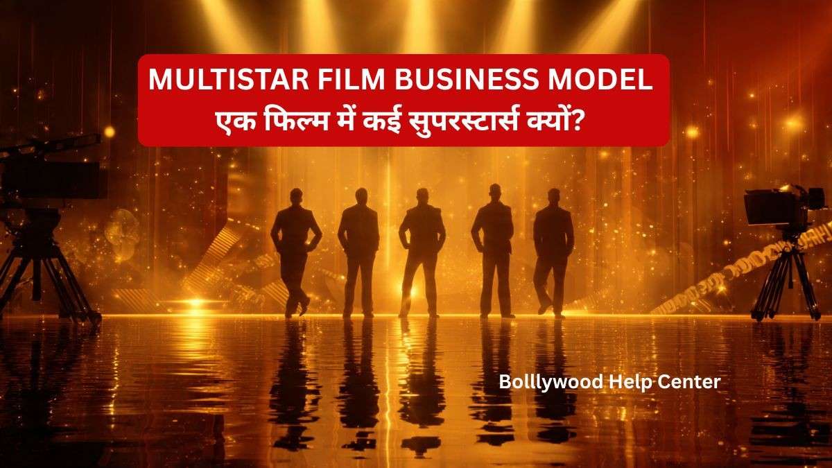 Multistar Film Business Model explained in Hindi showing multiple Bollywood stars, movie production, box office revenue, OTT deals and film marketing strategy.