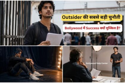 Outsider की सबसे बड़ी चुनौती को दर्शाता एक युवा अभिनेता ऑडिशन के लिए संघर्ष करते हुए, बॉलीवुड करियर और सफलता की चुनौतियों का प्रतीक।