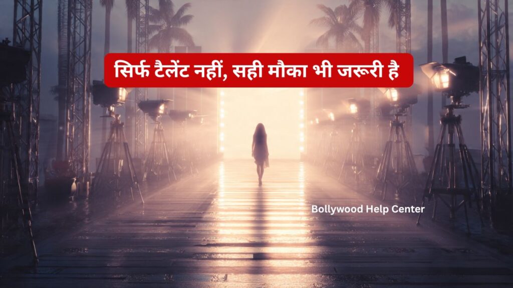 Aspiring actors waiting for auditions in Mumbai casting offices