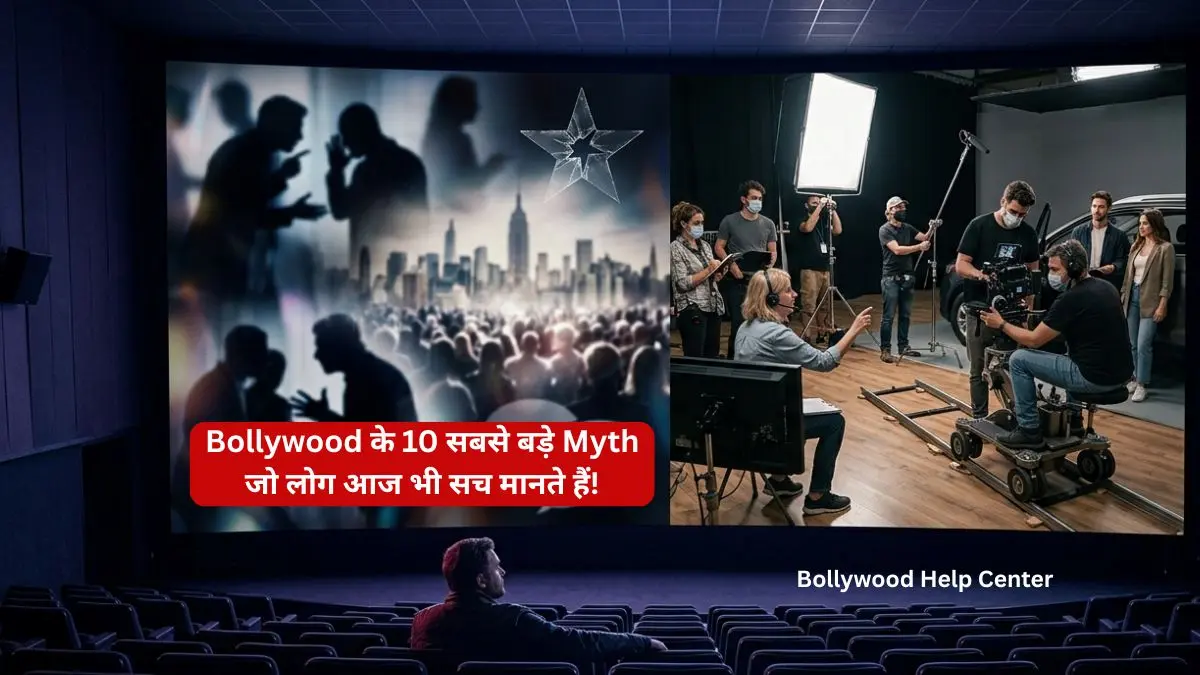 Bollywood के 10 सबसे बड़े Myths को दर्शाती फिल्म सेट की इमेज, जिसमें कैमरा, क्लैपबोर्ड और एक नया अभिनेता दिखाई दे रहा है।