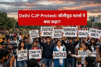 दिल्ली CJP Protest पर बॉलीवुड कलाकारों की प्रतिक्रिया