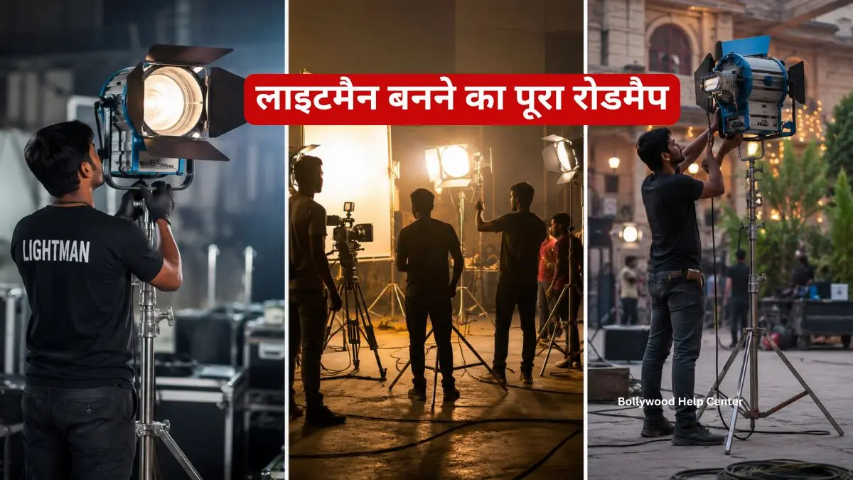 फिल्म लाइटमैन क्या होता है? बॉलीवुड फिल्म सेट पर लाइटिंग उपकरण के साथ काम करता हुआ एक प्रोफेशनल फिल्म लाइटमैन।