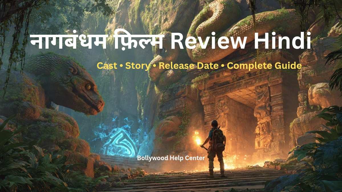 Nagabandham Movie feature image showing an ancient temple, giant serpent sculptures and a mystical treasure in a mythological adventure setting.