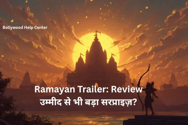 Ramayan Movie Trailer Review in Hindi feature image with divine bow and epic Ramayana inspired artwork