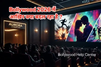 Bollywood 2026 में बदलते फिल्म ट्रेंड