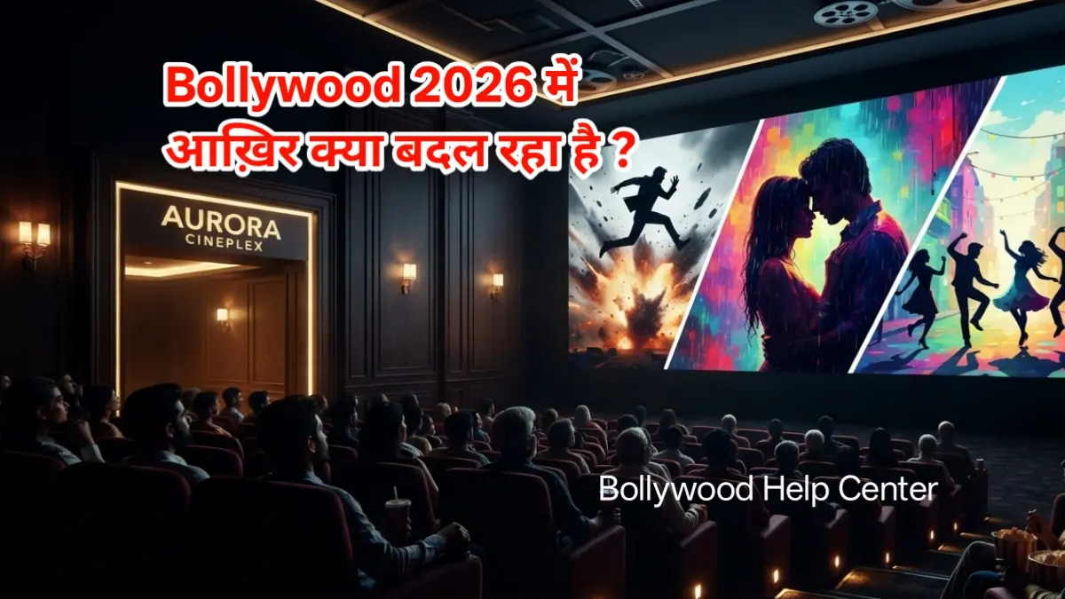 Bollywood 2026 में बदलते फिल्म ट्रेंड