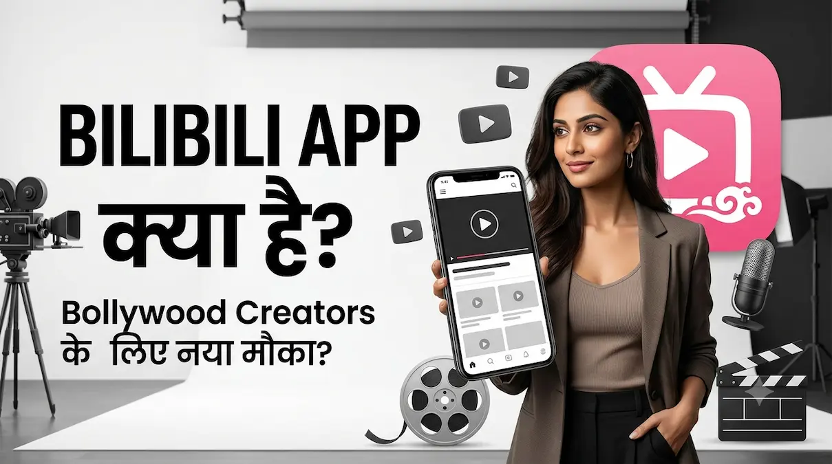 Bilibili App Bollywood content creators के लिए नया video platform