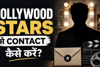 Bollywood Stars से Contact कैसे करें - बॉलीवुड स्टार से संपर्क करने के तरीके