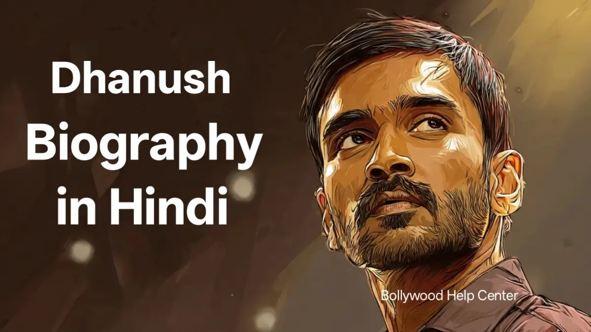 Dhanush biography in Hindi – South Indian actor and filmmaker