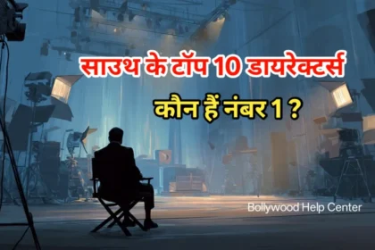 Top 10 South Indian Directors 2026