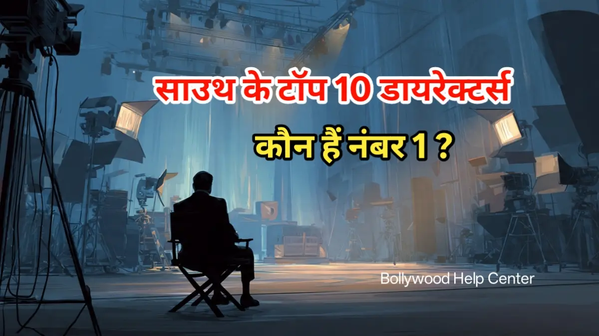 Top 10 South Indian Directors 2026