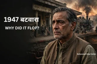 Why Did Batwara 1947 Flop – Sunny Deol in a Muslim character