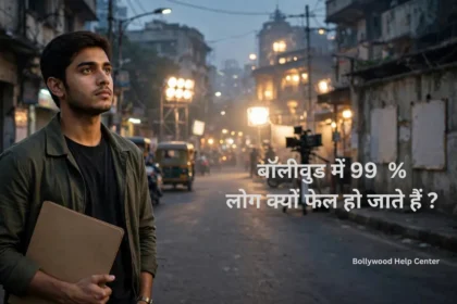 Why 99% People Fail in Bollywood - an aspiring actor struggling to build a career