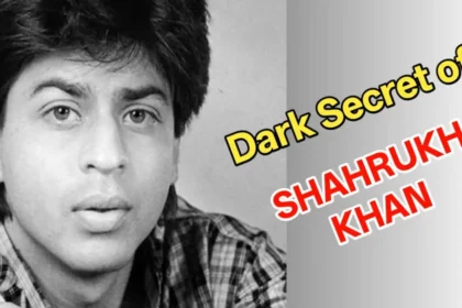 Shahrukh Khan Life Facts - शाहरुख खान की जिंदगी से जुड़े 5 चौंकाने वाले facts
